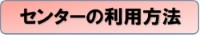 新着情報の画像6