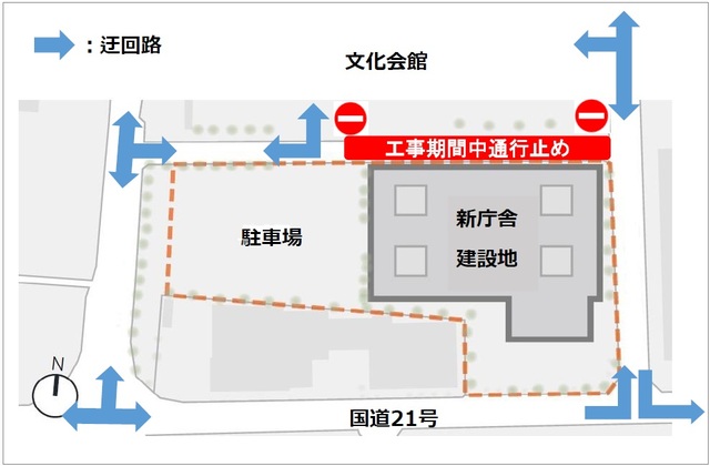 工事期間中のお願い（配置図）