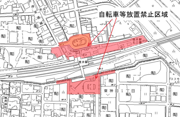 自転車等放置禁止区域