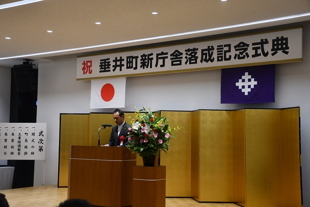 新庁舎落成記念式典を執り行いました - 岐阜県垂井町公式ホームページ