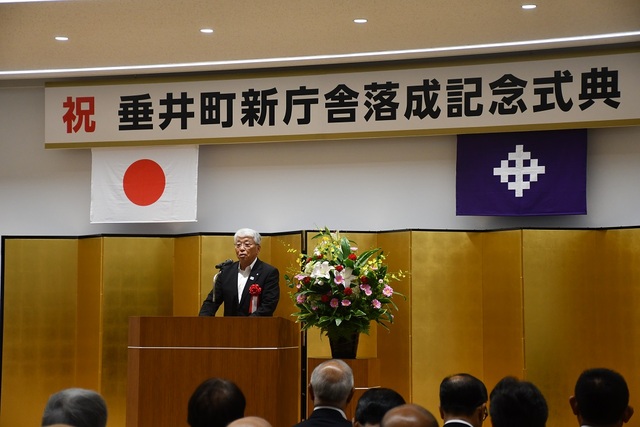 新庁舎落成記念式典を執り行いました - 岐阜県垂井町公式ホームページ