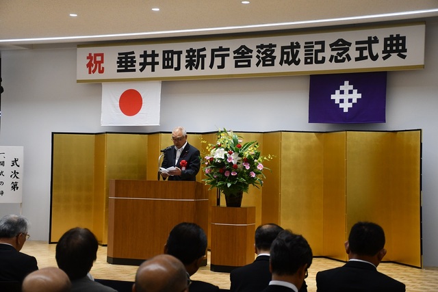 新庁舎落成記念式典を執り行いました - 岐阜県垂井町公式ホームページ 