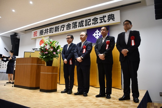 新庁舎落成記念式典を執り行いました - 岐阜県垂井町公式ホームページ 