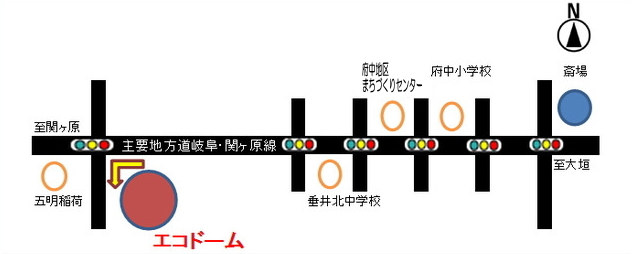 垂井町エコドームの画像2