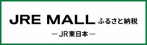 JALL　MALL