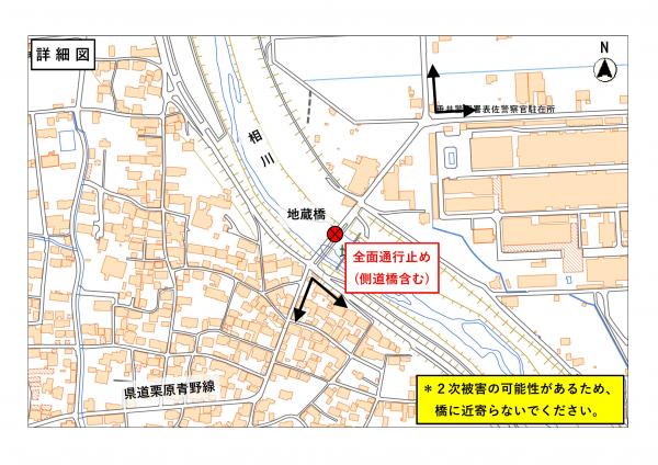 詳細図