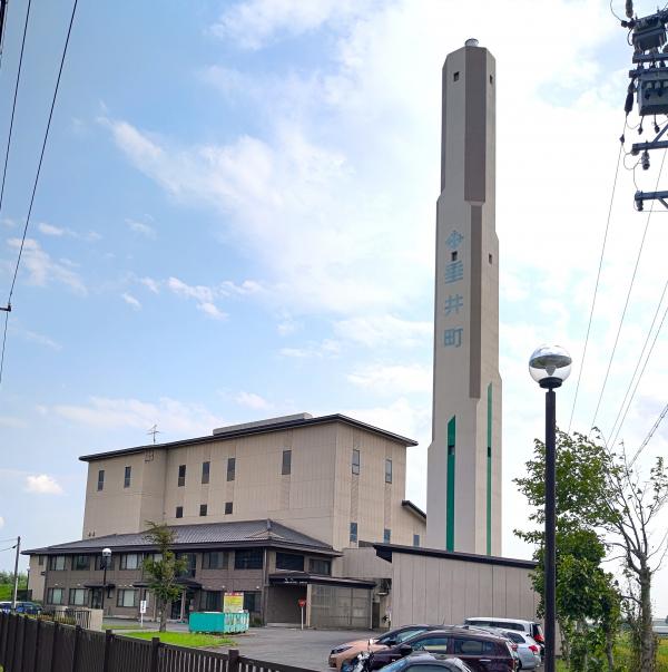 クリーンセンター