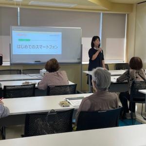 スマホ教室②