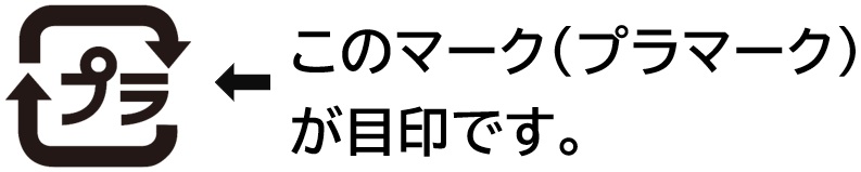 このマーク