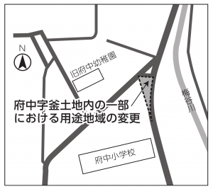 府中字釜土