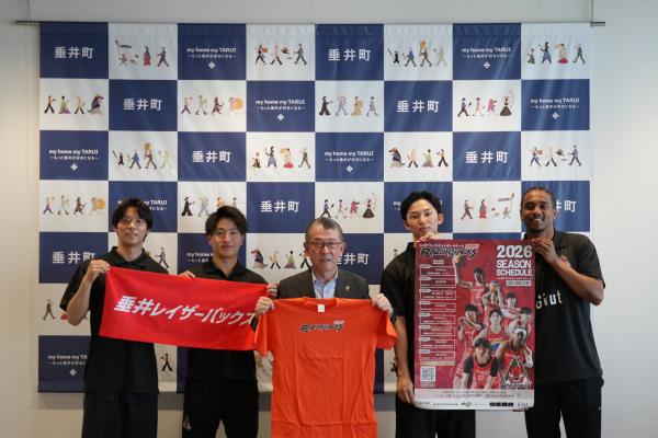 垂井レイザーバックス表敬訪問