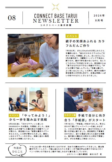 表
