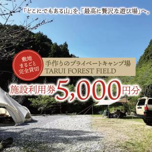 広報クイズ 9月号商品
