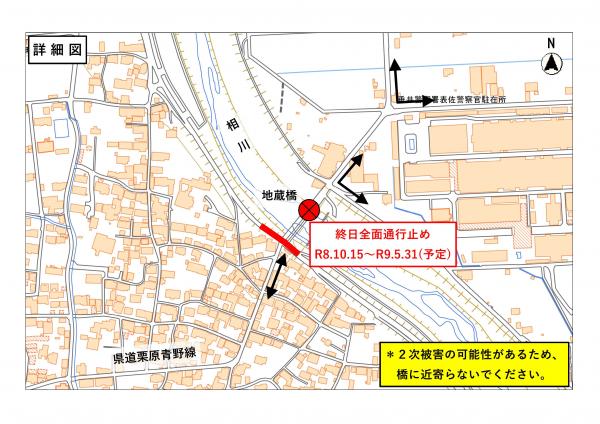 詳細図