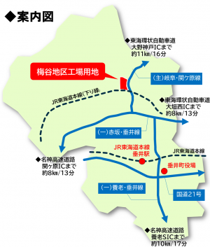 案内図