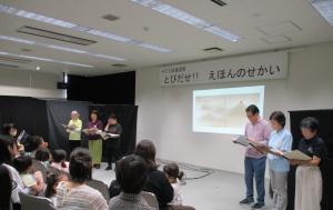 読書サークル協議会3