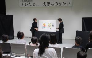 読書サークル協議会4